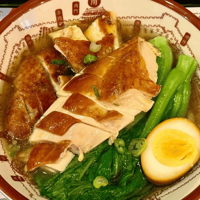 Soy Sauce Chicken Noodle Soup 油鸡汤面