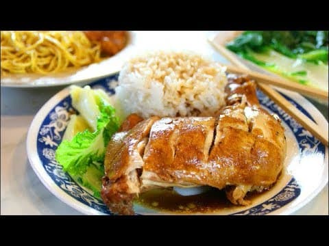 Soy Sauce Chicken on Rice