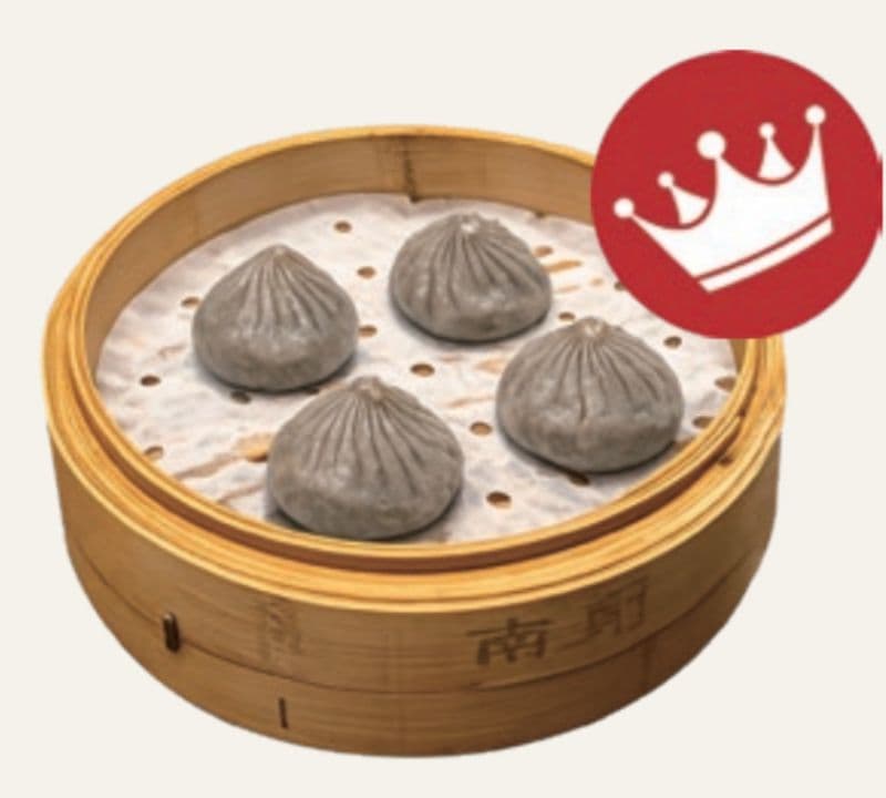 Mochi Sesame Xiao Long Bao